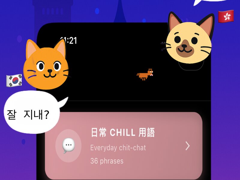 Fulu App Main Interface