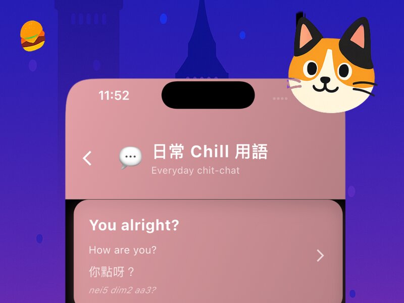 Fulu App Translation View