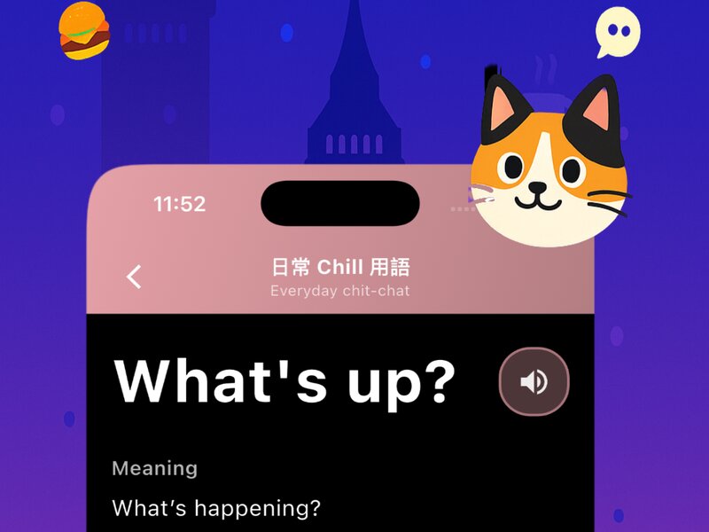 Fulu App Learning Interface