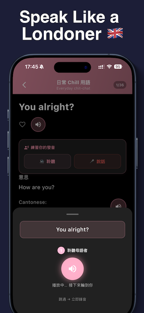 Fulu App